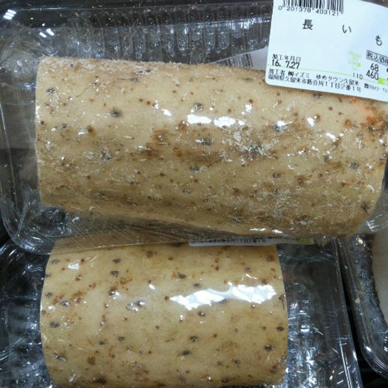 Three Gooey Japanese Foods
 photo