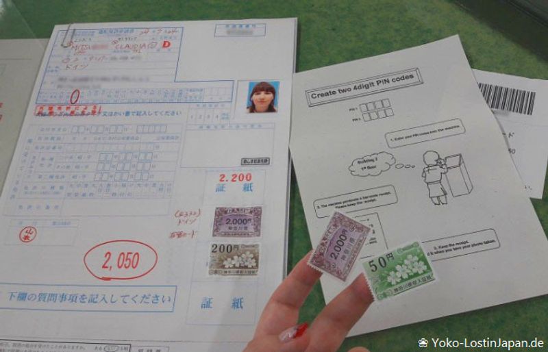 日本で交換された外国運転免許証を取得する方法 photo