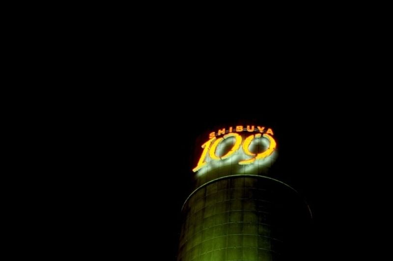 双城记: 到底是涩谷还是新宿? photo