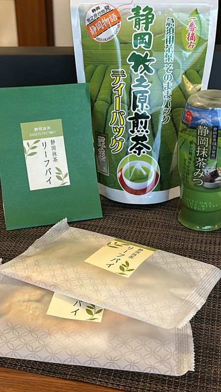 The Green Gem from the city of Makinohara, SHIZUOKA photo
