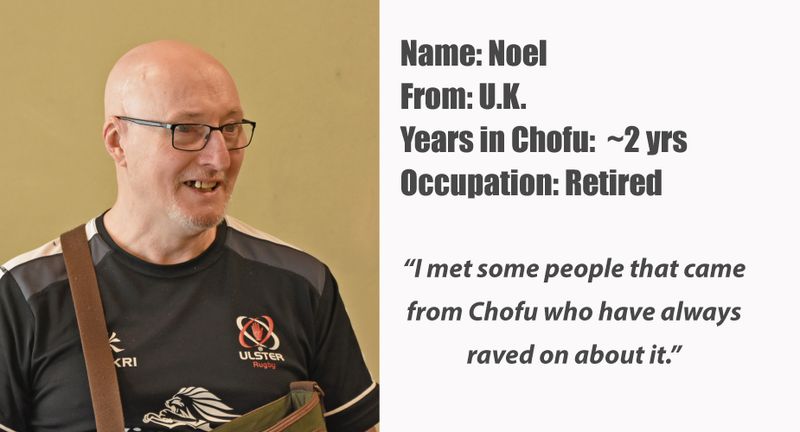 Living in Chofu, Tokyo:  A word or two on life west of Shinjuku photo