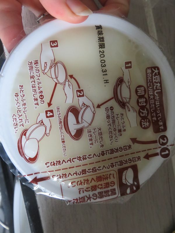 Salmon Tofu Ochazuke photo