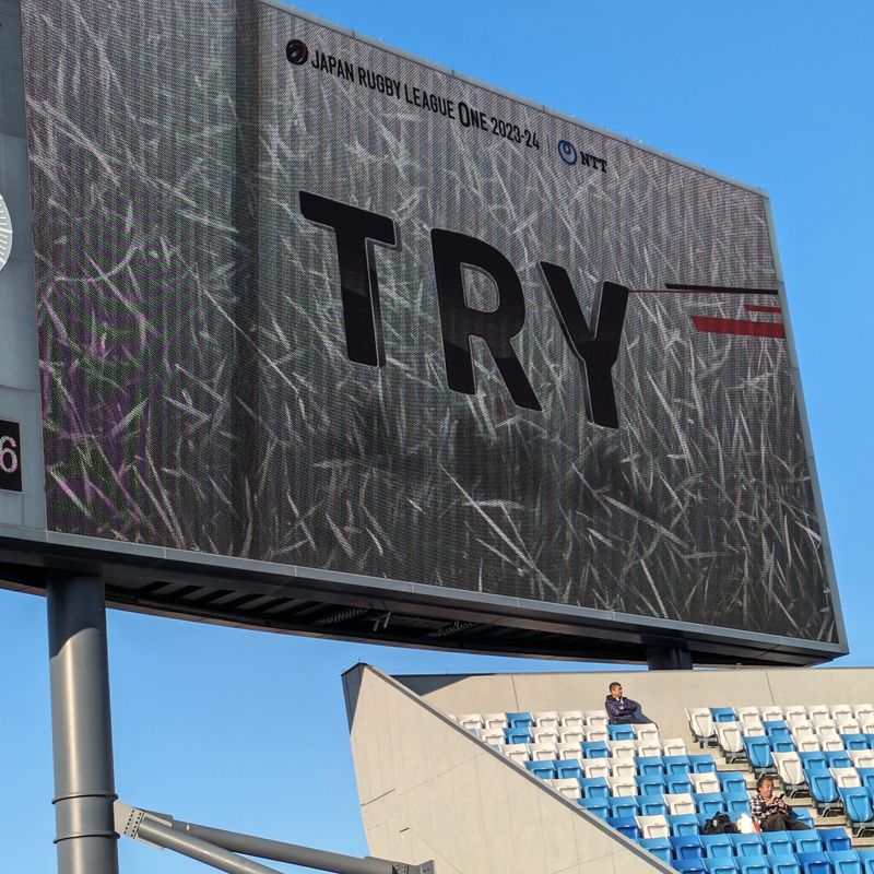 A day for rugby... and a laugh! photo