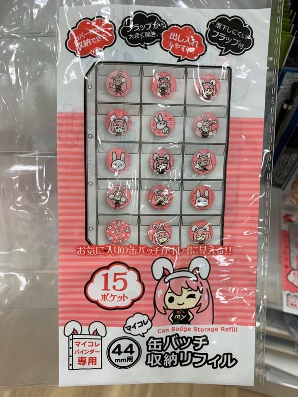 Displaying otaku goods for 100円 photo