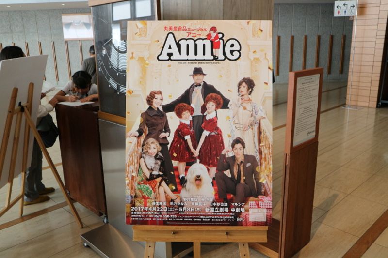 Annie at The New National Theatre Tokyo photo