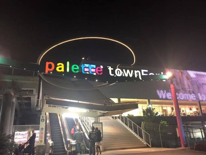 Palette Town! Odaiba an Amazing Date Spot! Visited by the Association of Fancy Tea Parties! photo
