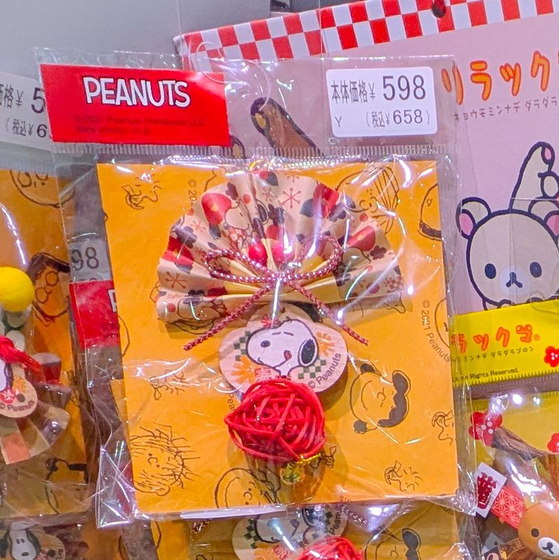 Cute character shimekazari photo