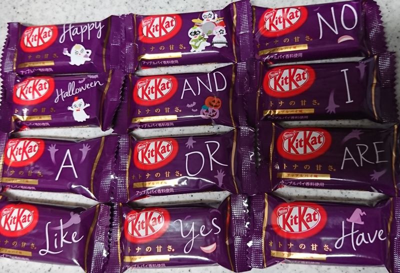 Halloween KitKats: Lilac Apple Pie? photo