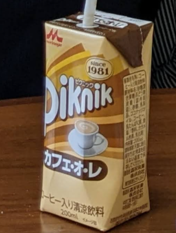 A monthly celebration of 'Piknik' on the 29th of the month photo