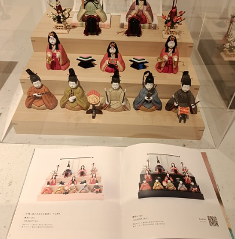 Japanese Hina Dolls photo