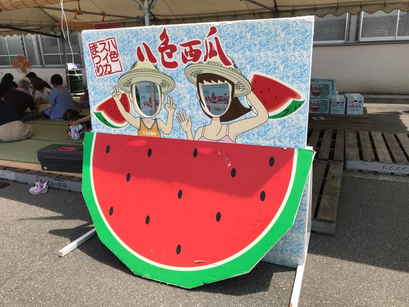 The Yairo Watermelon Festival photo