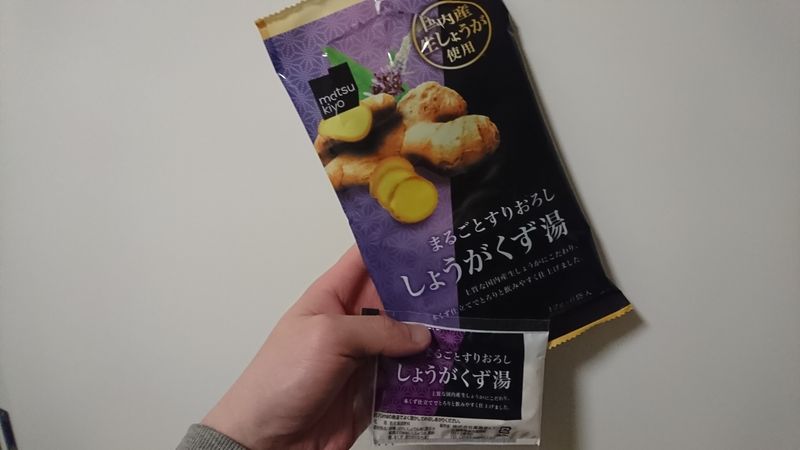 Shouga Kuzuyu for When you are Sick photo