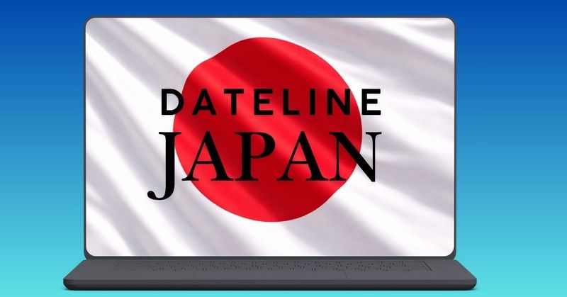 Dateline Japan - reliable English language news photo