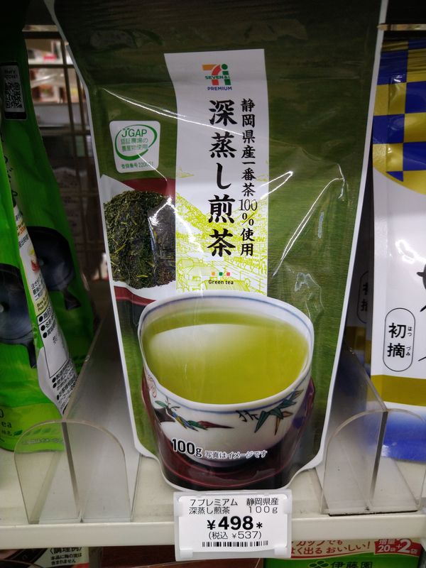 Shizuoka Green Tea from 7-11 photo