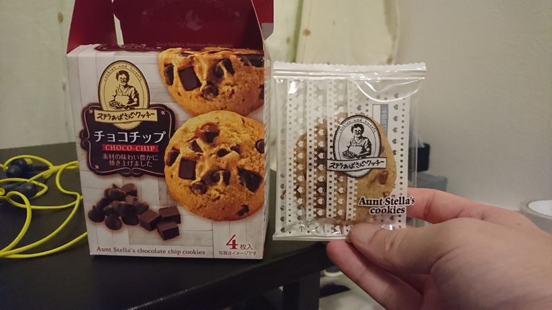 Aunt Stella's Expensive Cookies photo