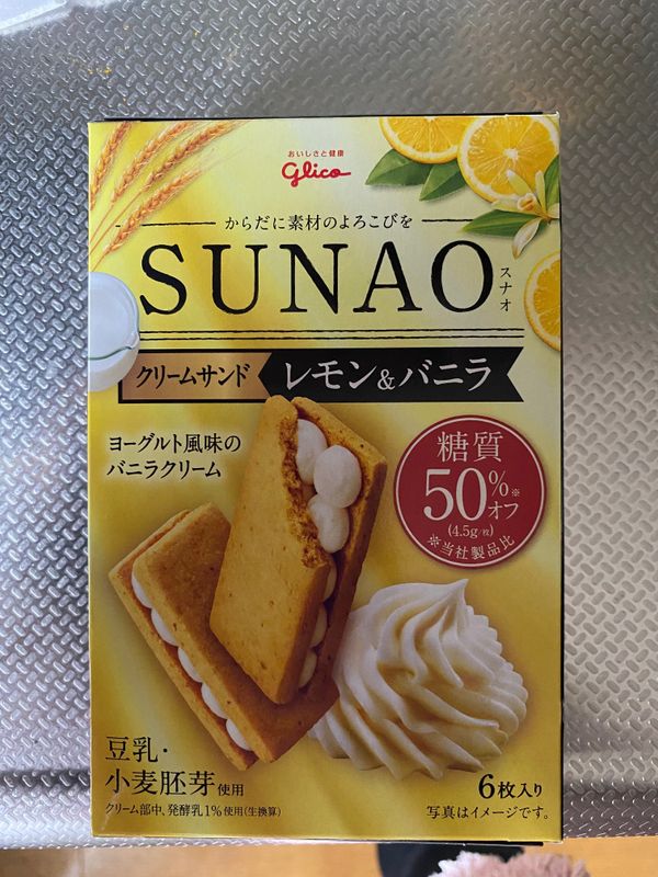 Healthier Sweet Options in Japan photo