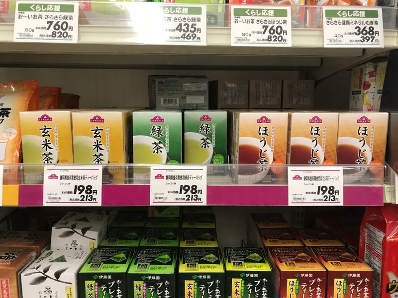 Shizuoka Green Tea from Aeon earns its “TopValu” name  photo