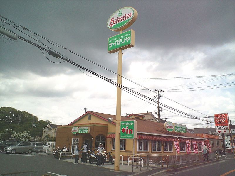 Japan's most wallet-friendly family restaurants as judged by customers photo