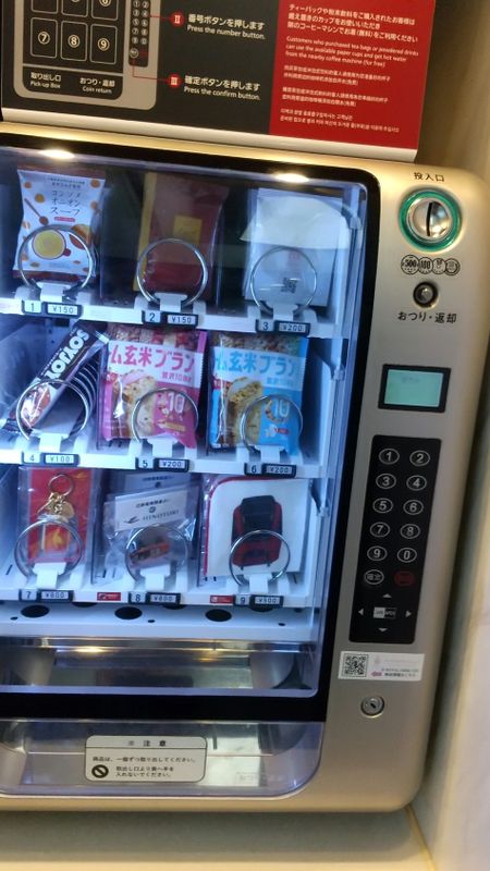 Free Tea on the Rapid Express photo