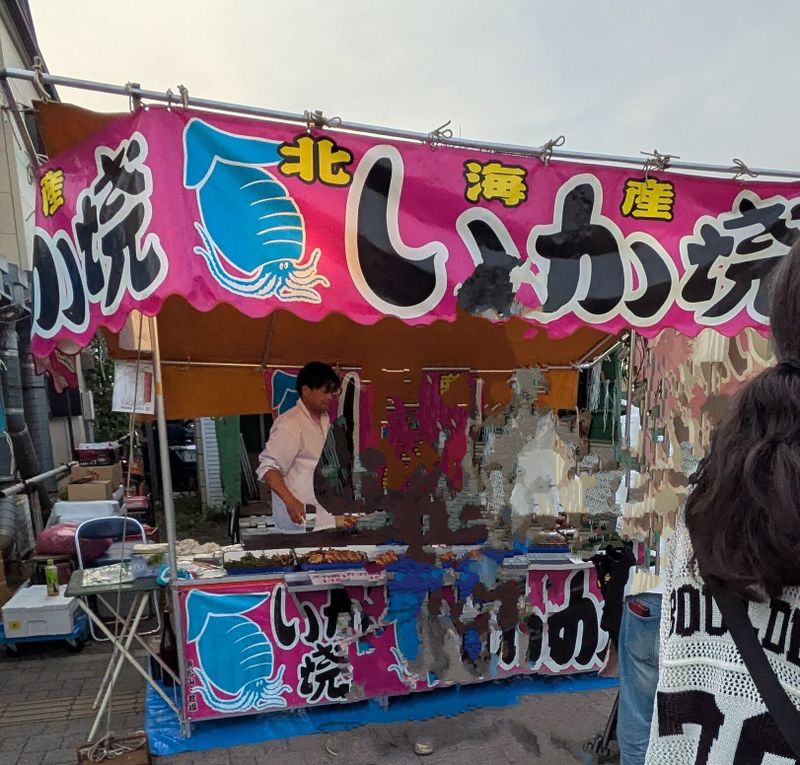 Japanese festival food: ikayaki photo