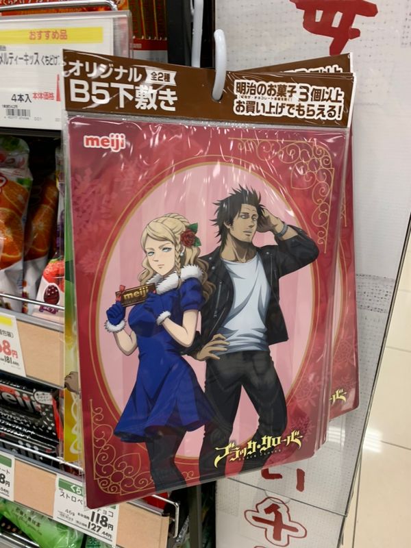 Meiji x Black Clover photo