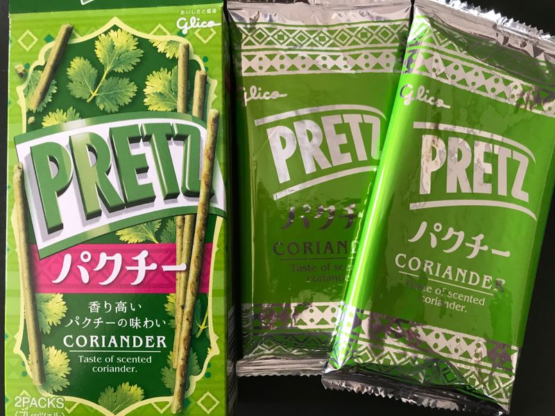 Pretz’s newest offering: Coriander! photo