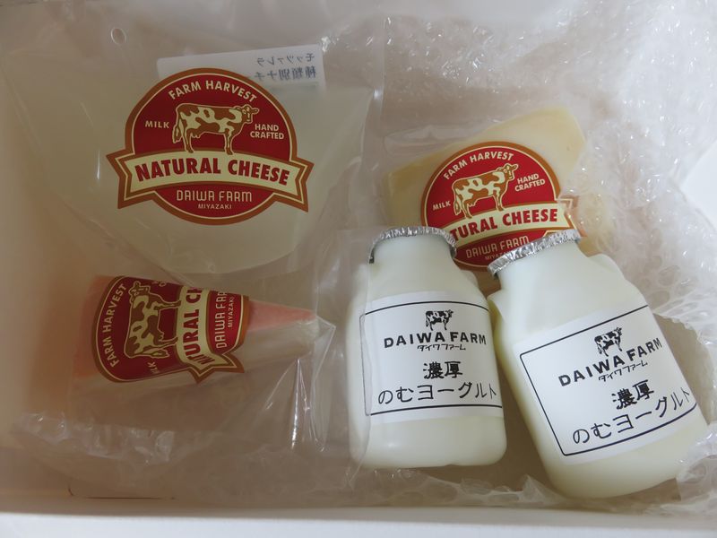 A box of Dairy from Daiwa Farm in Kobayashi City photo