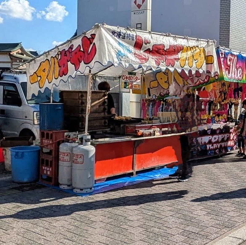 Japanese festival food: jaga-bataa photo