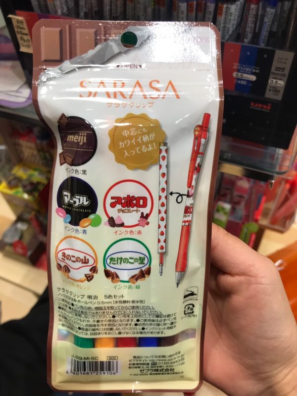 Zebra Sarasa Select x Meiji Chocolate photo