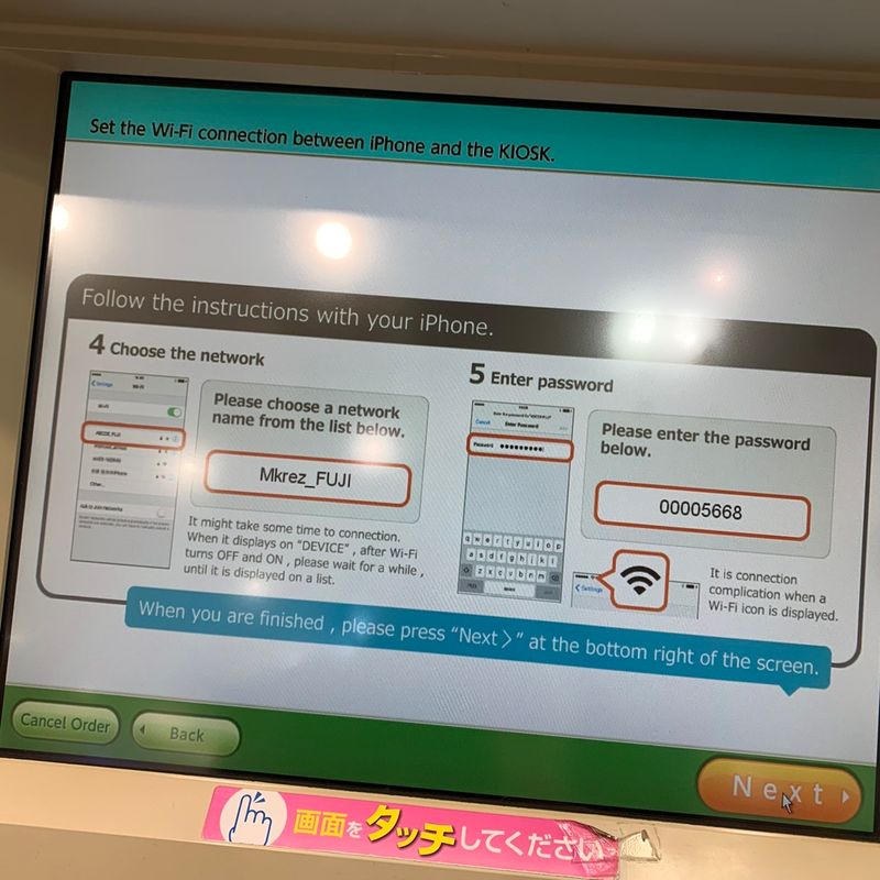 Fujifilm Wonder Print Stationから写真を印刷する方法（スマートフォンを使用） photo