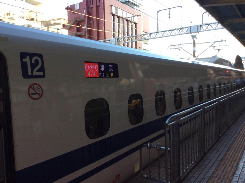 A major milestone in Japan's railway history photo