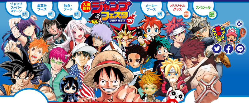 Terbesar dan terbaik anime, manga, acara otaku di Jepang photo