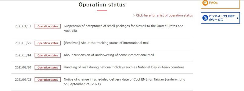 Holiday Shipping Problems Courtesy of Japan Post photo