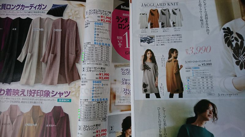 日本でのプラスサイズのお買い物方法 photo
