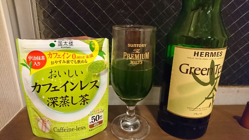 How to use Shizuoka green tea for cocktails! photo