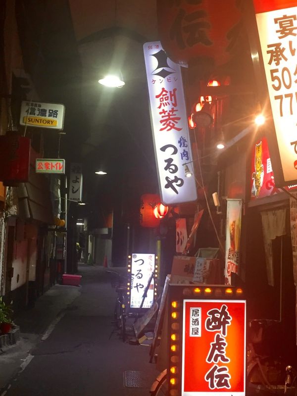 5 Ways to Best Feel Osaka's Heart photo
