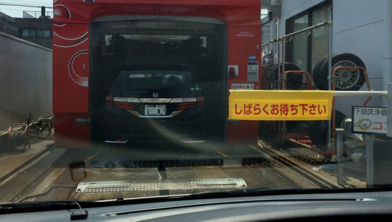 “At the carwash, yeah!” The Cost of Cleaning Your Car in Japan photo