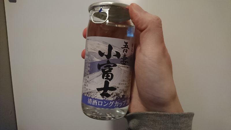 Cheap Drunk: Easy-to-drink Sake photo