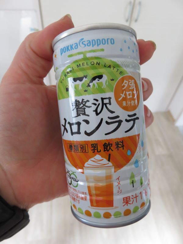 Yubari Melon (Cantaloupe) Latte photo