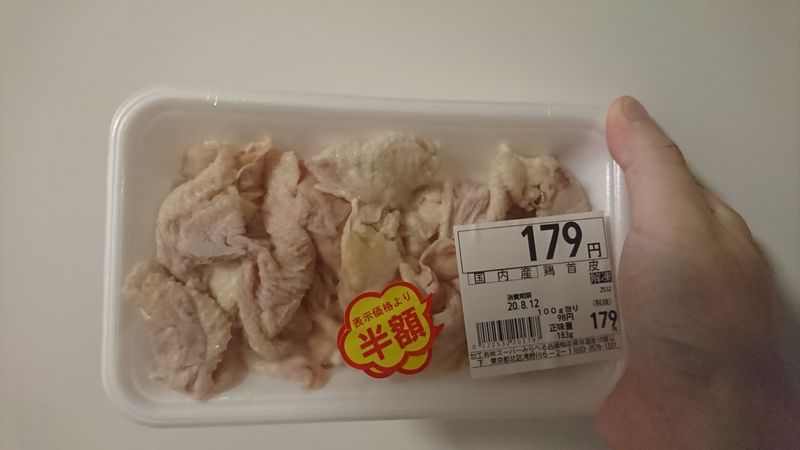 Buying Chicken Neck Skin!? photo