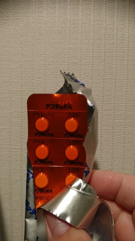 日本のCanker Sore治療錠 photo