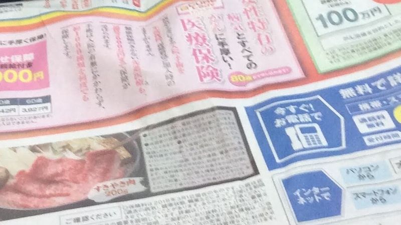 Newspaper week and related anniversary photo