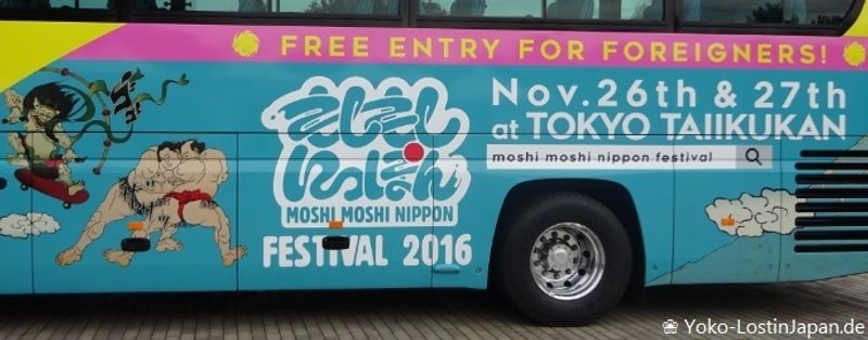 Moshi Moshi Nippon Festival 2016 photo