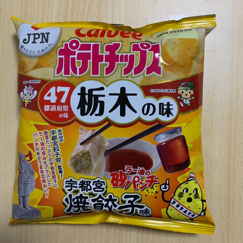 Calbee -  Tochigi Utsunomiya Fried Gyoza photo