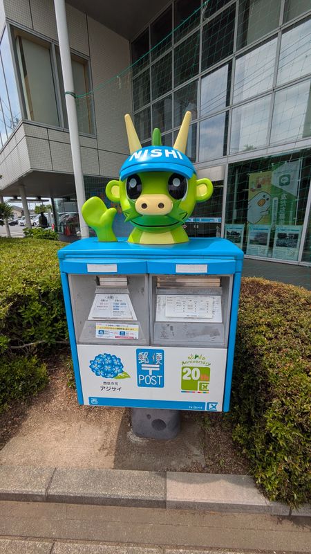 The mail system in Japan photo