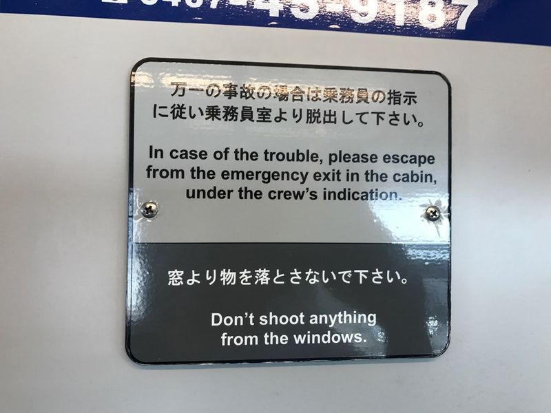 When Japanese signage goes all Wild West  photo