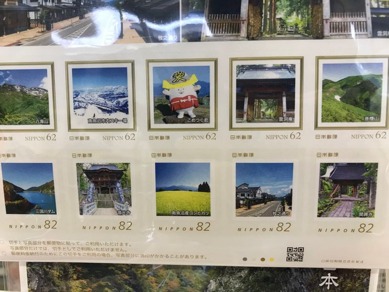 Local area postage stamps photo