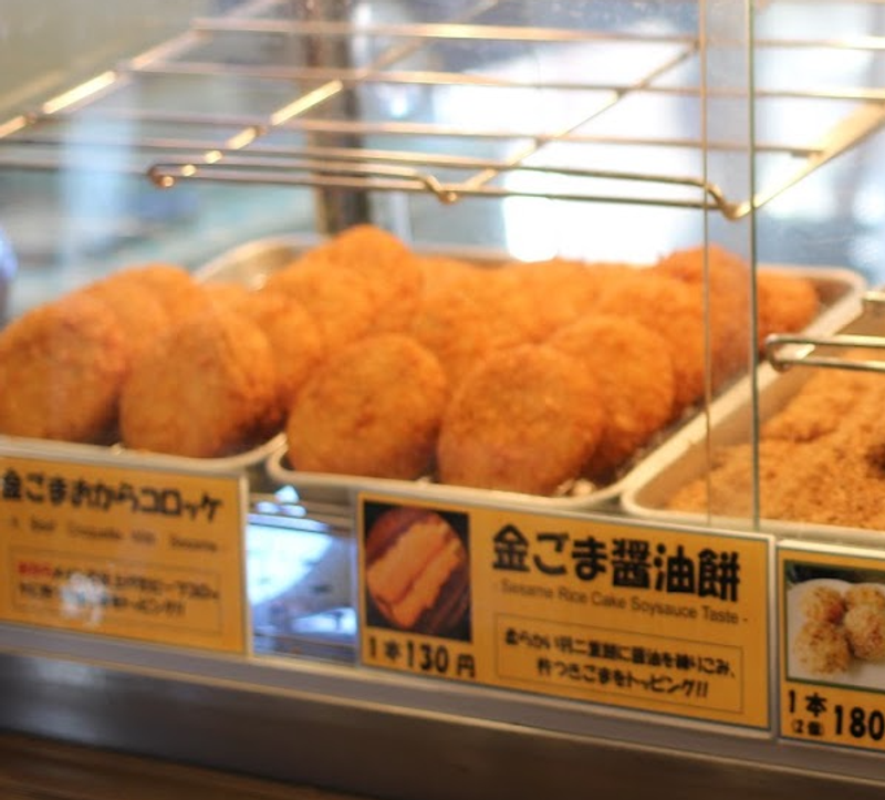 A day for Japanese croquette, "kurokke", in Japan photo