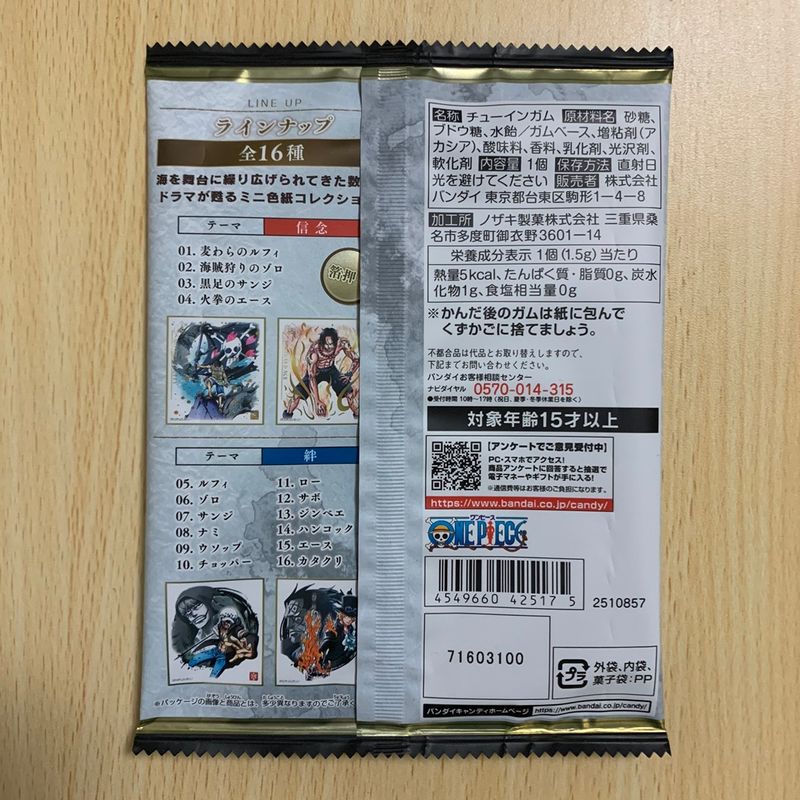 Bandai Shikishi ART - One Piece photo