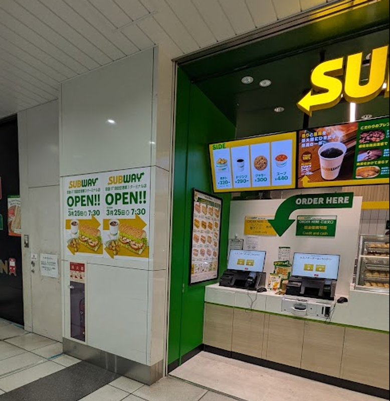 A pocket of affordability at Haneda Airport photo